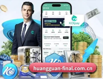 Crown Sports官网 APP 深度功能